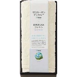 グリーンストーリー 脱炭素 フェイスタオル B9037105