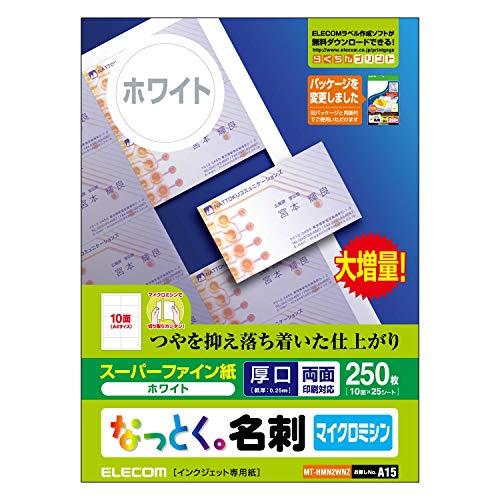 エレコム 名刺用紙 マルチカード A4サイズ マイクロミシンカット 250枚 (10面付×25シート) 厚口 両面印刷 インクジェットマット紙 日本製 【お探しNo.:A15】 MT-HMN2WNZ エレコム 名刺用紙 マルチカード A4サイズ マイクロミシンカット 250枚 (10面付×25シート) 厚口 両面印刷 インクジェットマット紙 日本製 【お探しNo.:A15】 MT-HMN2WNZ