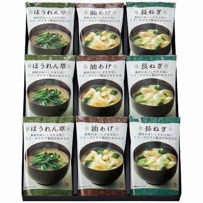 美味心 フリーズドライ味噌汁ギフト MSA-A 2224-020 美味心 フリーズドライ味噌汁ギフト MSA-A 2224-020