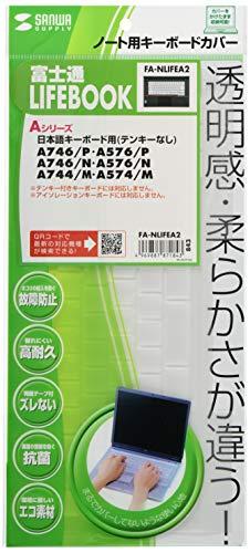 サンワサプライ ノート用キーボードカバー(富士通 LIFEBOOK Aシリーズ/テンキー無し用) Tポリウレタン(TPU)素材 FA-NLIFEA2 サンワサプライ ノート用キーボードカバー(富士通 LIFEBOOK Aシリーズ/テンキー無し用) Tポリウレタン(TPU)素材 FA-NLIFEA2