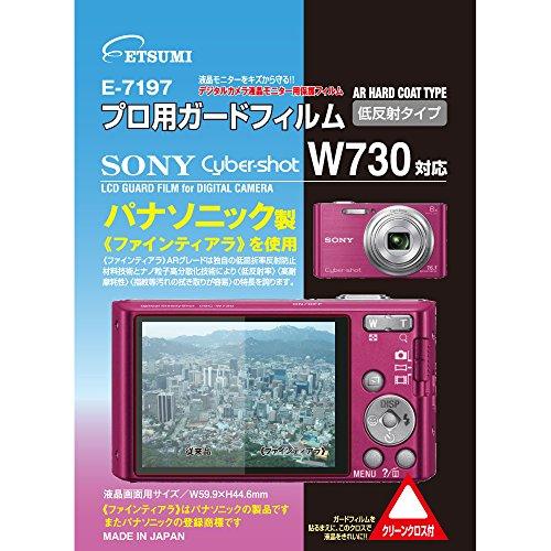 エツミ　プロ用ガードフィルム ソニー Cyber-shot DSC-W730専用 E-7197