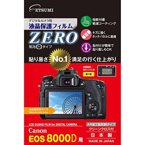 エツミ デジタルカメラ用液晶保護フィルムZERO Canon EOS 8000D専用 E-7338