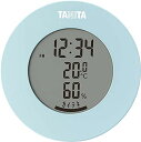 タニタ デジタル温湿度計 ライトブルー K20157526(3)