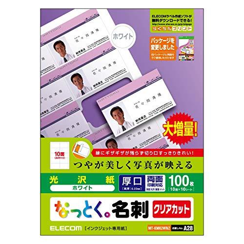エレコム 名刺用紙 マルチカード A4サイズ クリアカット 100枚 (10面付×10シート) 厚口 片面印刷 インクジェット光沢紙 日本製 【お探しNo.:A28】 MT-KMK2WNZ