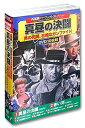西部劇 パーフェクトコレクション DVD10枚組 ACC-008