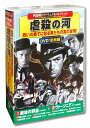 西部劇 パーフェクトコレクション 廃墟の群盗 DVD10枚組 ACC-050
