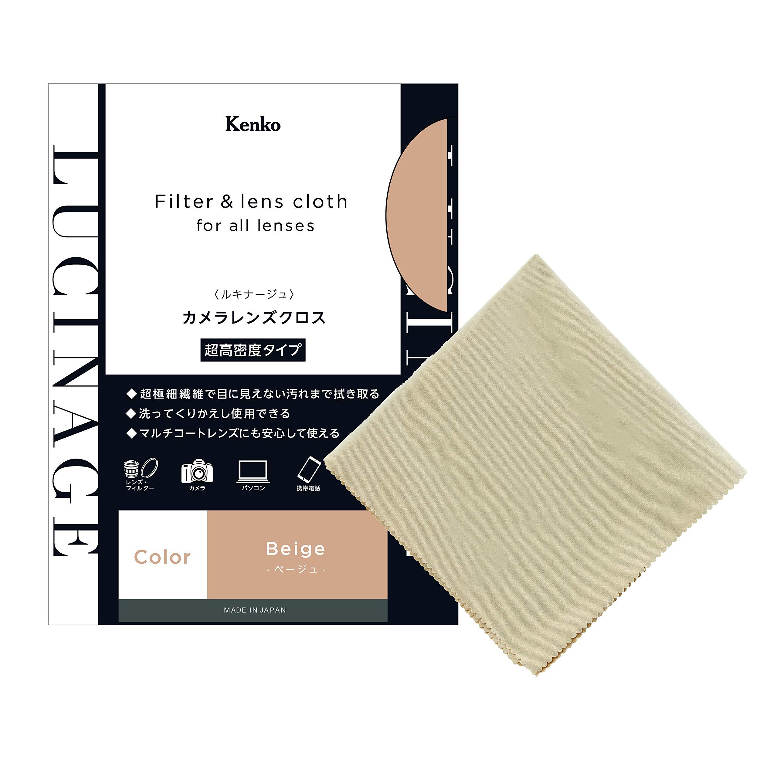 ケンコー・トキナー クリーニング用品 LUCINAGE カメラレンズクロス 27×27cm ベージュ 日本製 KCA-LGBG KEN890998