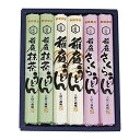 工房六義庵 稲庭うどん 三彩 22431603