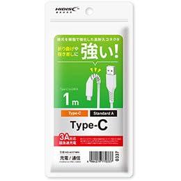 【10個セット】 HIDISC 折り曲げや抜き差しに強い! USB Type-Cケーブル 1m ホワイト HD-ACC1WHX10 【10個セット】 HIDISC 折り曲げや抜き差しに強い! USB Type-Cケーブル 1m ホワイト HD-ACC1WHX10