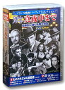 フランス映画 パーフェクトコレクション フィルム・ノワール 真夜中まで DVD10枚組 ACC-211
