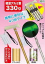後藤 折たたみ式ステッキ 杖ぼたる 蓄光タイプ ゴールド 8703031(4)