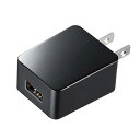 サンワサプライ USB充電器(1A・高耐久タイプ・ブラック) ACA-IP49BKN(2)