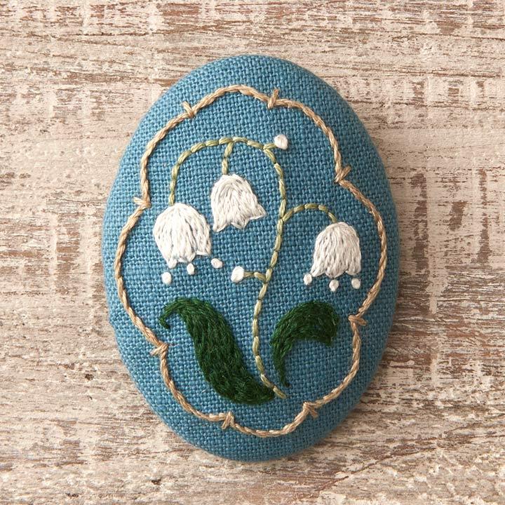 ルシアン (LECIEN) 刺しゅうキット 『ボタニカル刺しゅうシリーズ すずらんのブローチ』 cosmo (コスモ) .5.5×4cm No.92901