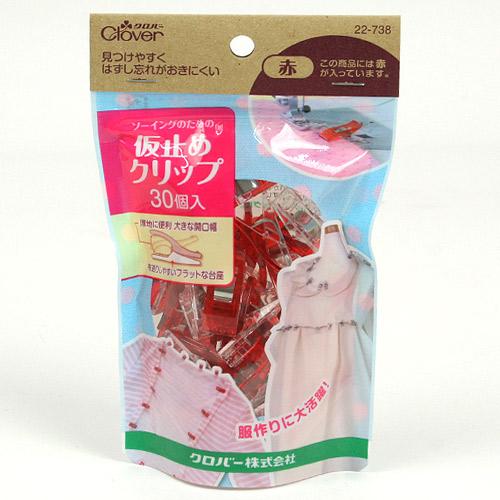 クロバー(Clover) 仮止めクリップ(30個入・赤) 22-738