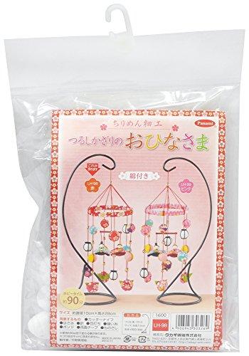 Panami ちりめん細工キット つるしかざりのおひなさま 赤 LH-98 手芸・ハンドメイド用品