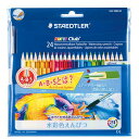ステッドラー(STAEDTLER) 色鉛筆 24色 水彩色鉛筆 ノリスクラブ 144 10NC24P