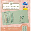 オリムパス製絲(Olympus Thread) 刺しゅうキット 『はじめてのフランス刺しゅう レッスンクロス Level1』 GP-K1