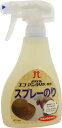 ハマナカ エコアンダリヤ専用 スプレーのり 300ml H204-614