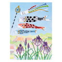 MIYUKI ビーズキット ビーズデコール 鯉のぼり (5月) BHD-153