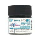 GSI クレオス(GSI Creos) 水性ガンダムカラー ブラックナイトスコードブラック 半光沢 10ml 模型用塗料 HUG303