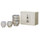 喜箔グラス 酒器セット