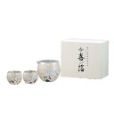 ウチキ 喜箔グラス 一合 酒器セット KH-014