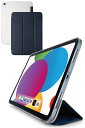 エレコム ipad 10世代 ケース 2つの角度調節可能 フラップ付き クリアケース スリープモード ネイビー TB-A22RWVNVN(2)