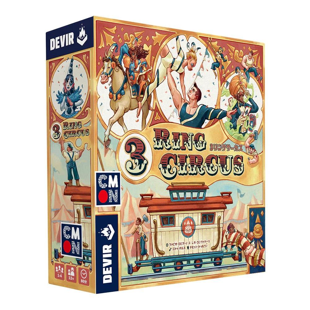シーモンジャパン(CmonJapan) ボードゲーム 3リングサーカス 1~4人用