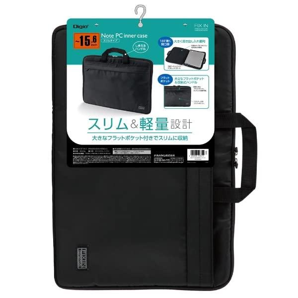 Digio2 インナーケース 15.6インチ PC 用 スリムタイプ ブラック SZC-FIXS006BK