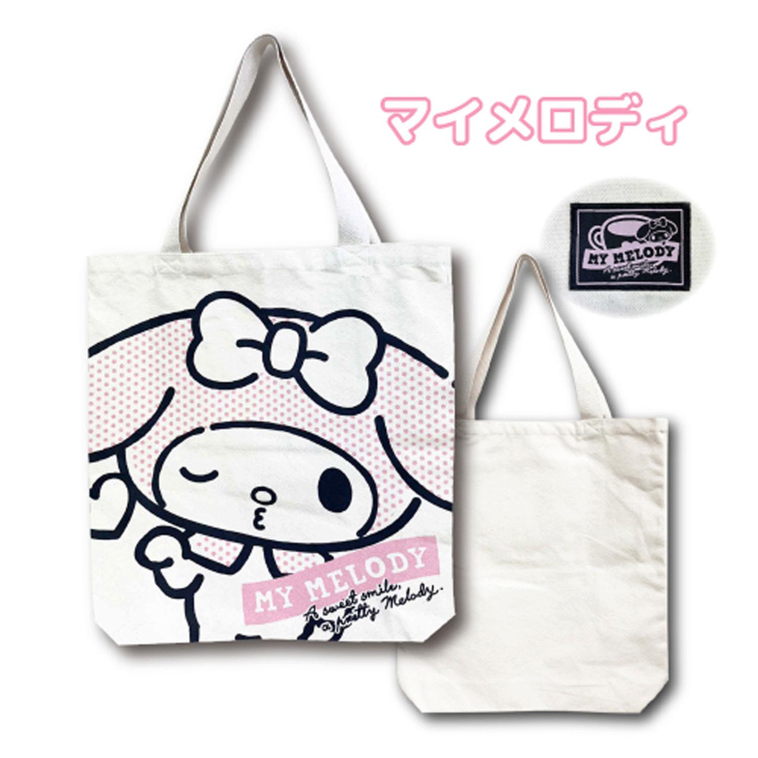 畑山商事 帆布ビッグトートバッグ ドットカラー マイメロディ H47×W44×D10cm 64202252