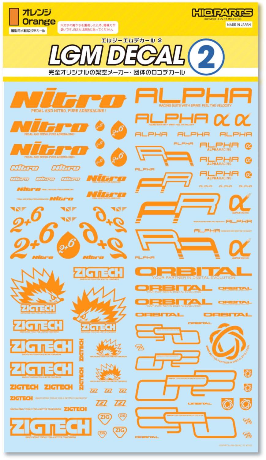 ハイキューパーツ LGMデカール2 オレンジ 1枚入 プラモデル用デカール LGM02-OR