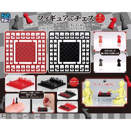 プリプラ フィギュアでチェス クリアレッド × ブラック プラキット