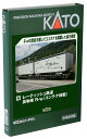 KATO Nゲージ レーティッシュ鉄道 長物車 R-w コンテナ積載 4両セット 10-1892 鉄道模型 貨車(3)