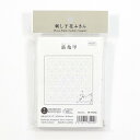 オリムパス製絲 刺し子の花ふきん布パック 霰亀甲 (白) H-1013(3)