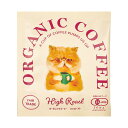 KISSA オーガニックドリップコーヒー 1pc / 12285 CR*【ハイロースト】エキゾチックショートヘア(4)
