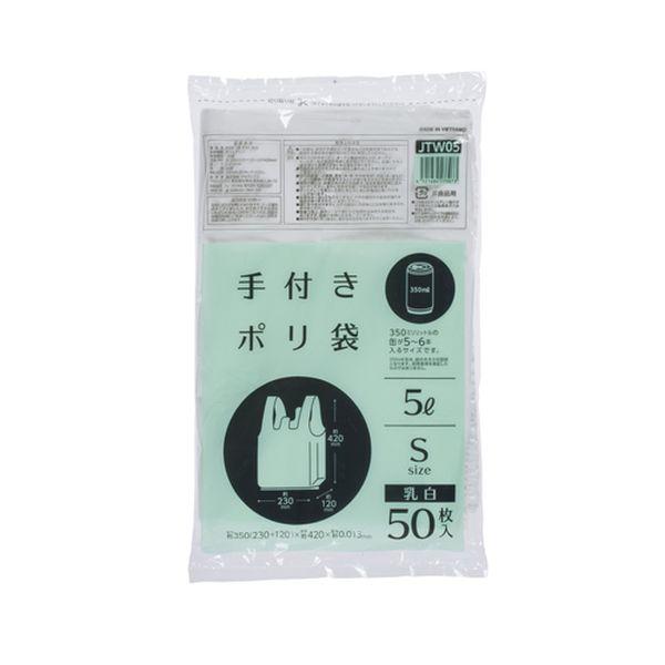 ѥå 쥸  S 42cm߲23cm+ޥ12cm߸0.013mm 5L 50 դ ݥ JTW05