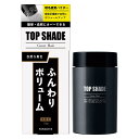 トップシェードカバーヘアー<自然な黒色>