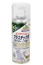 アサヒペン 塗料 ペンキ プラスチック用プライマー 300ml クリヤ 下塗り用 スプレー 1回塗り プラスチックへの塗装ができる だ円吹き パターン変更ノズル...