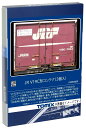 TOMIX HOゲージ JR V19C形コンテナ 3個入 HO-3146 鉄道模型 用品