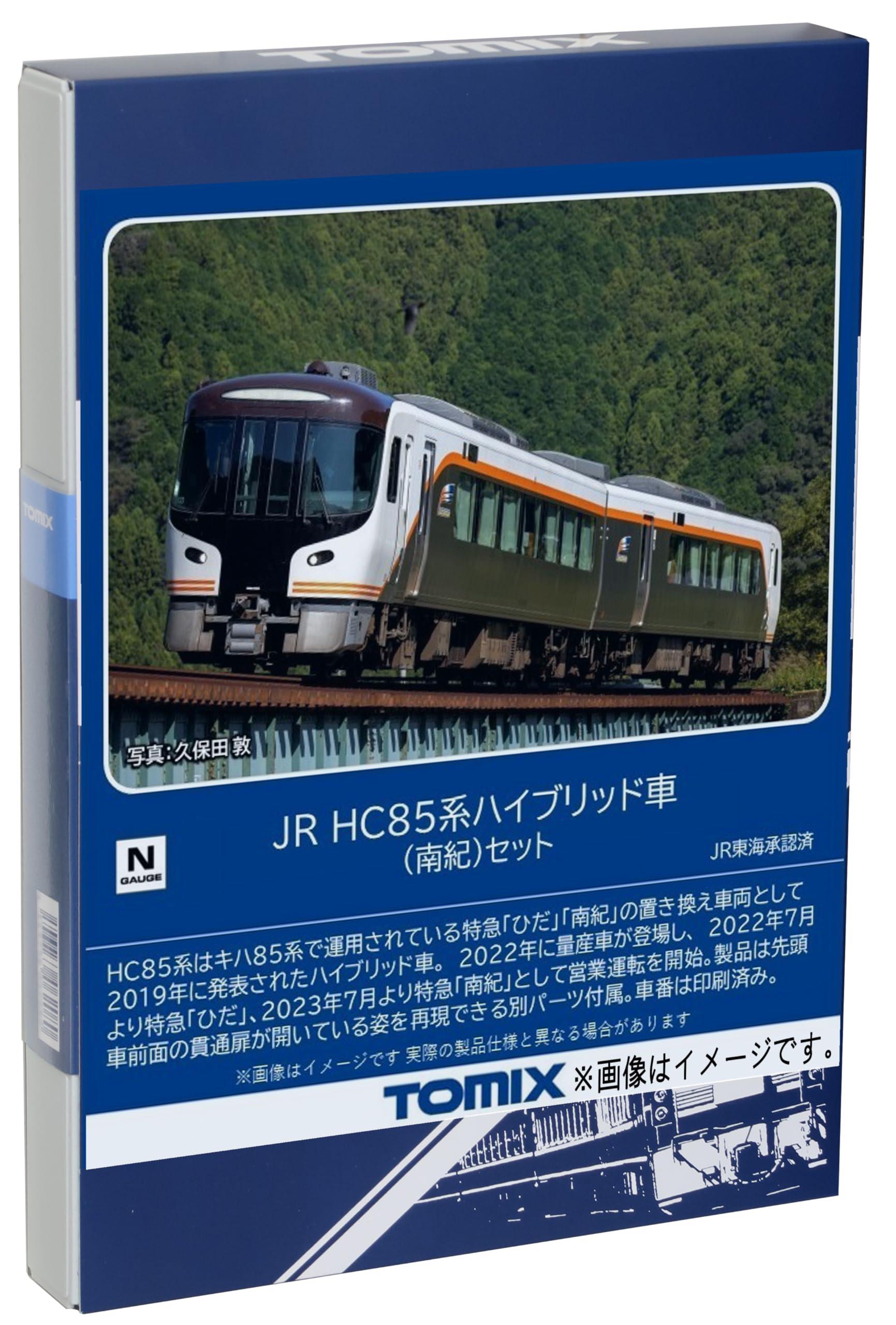 楽天市場】tomix 0858の通販 楽天市場】tomix 0858の通販