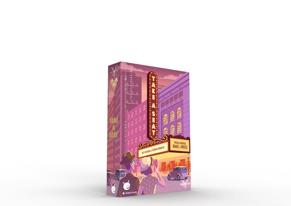 テイク・ア・シート 日本語版