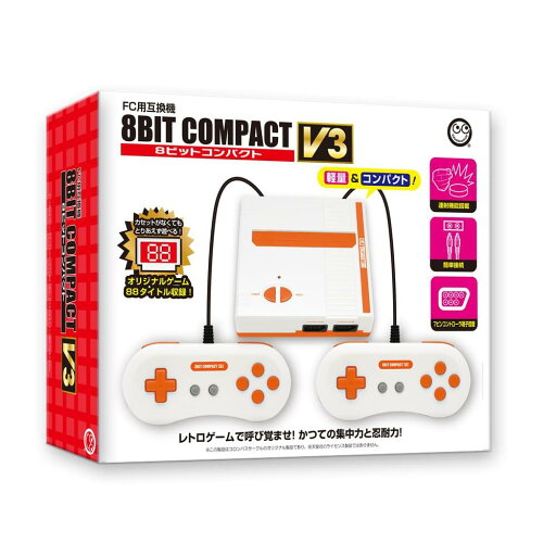 (FC用互換機)8ビットコンパクト V3 - ファミコン互換機 (FC用互換機)8ビットコンパクト V3 - ファミコン互換機