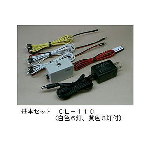 COSMIC コスミック LED建物照明ユニット(基本セット)CL-110