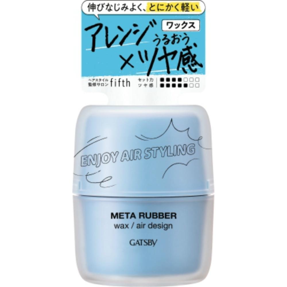 GATSBY(ĥӡ)᥿С å ǥ [ إå  ĥ ѡ ] 65g