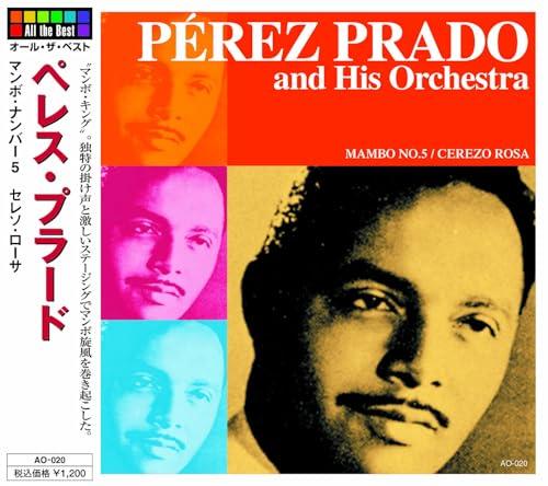 ペレス・プラード