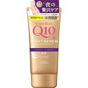 コエンリッチ ナイトリニュー ハンドクリーム 80g(4)