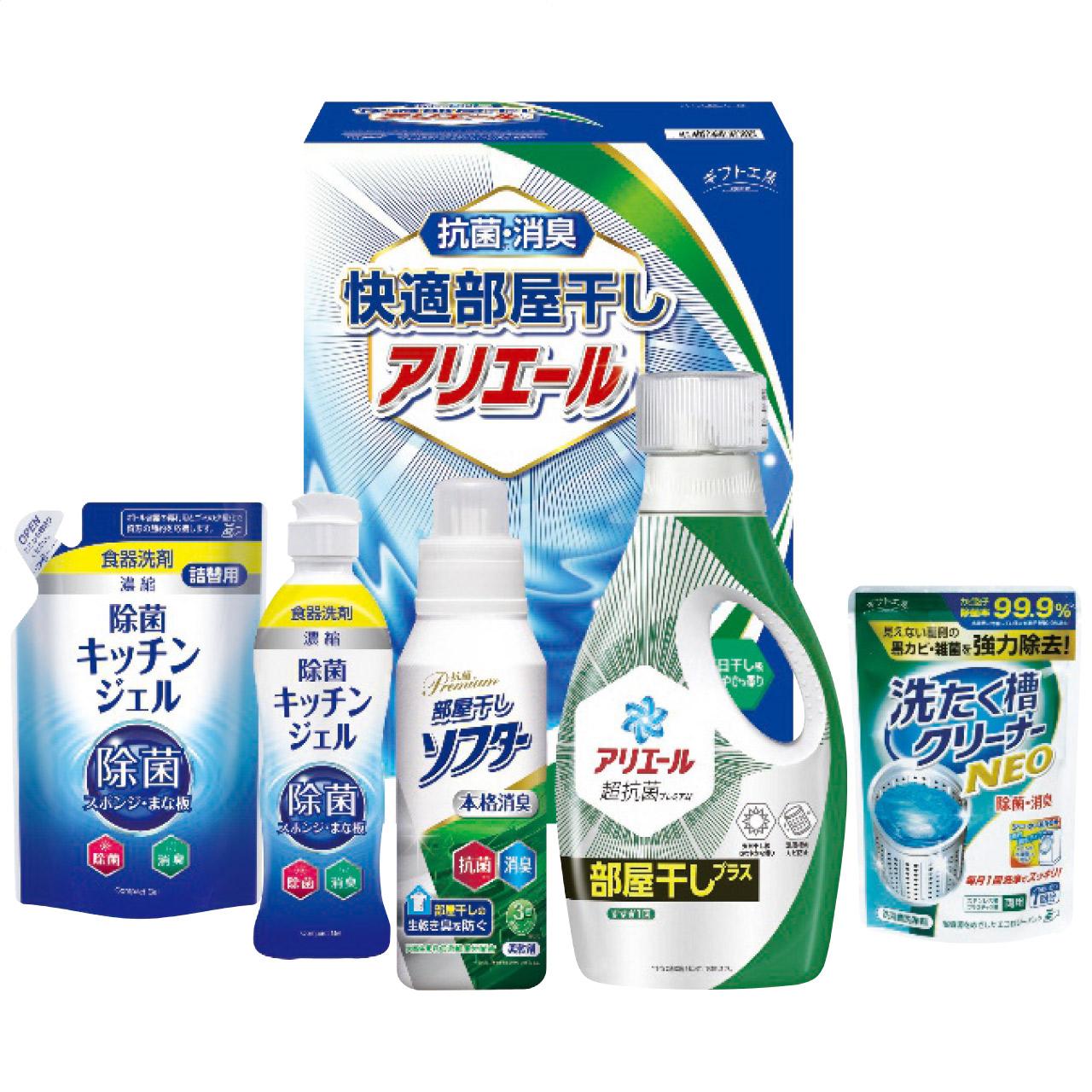 快適部屋干しアリエールギフト HLG-30M HLG-30M