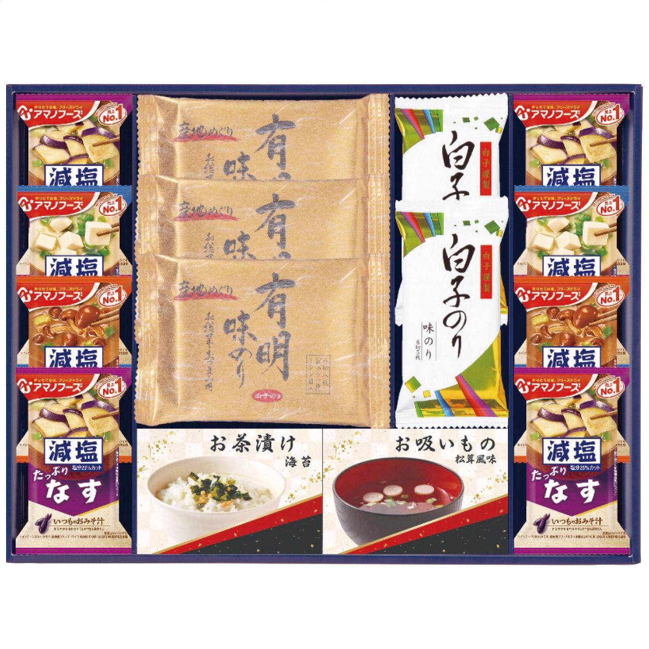 永谷園&白子味のり&アマノフーズ詰合せ 6464-50 6464-50