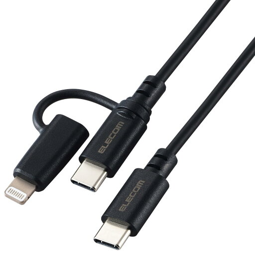 エレコム USB Type-Cケーブル 2in1 Type-C + Lightning 変換ケーブル 1.5m USB PD対応 【MFi正規認証品】 ブラック MPA-CCLAD15BK エレコム USB Type-Cケーブル 2in1 Type-C + Lightning 変換ケーブル 1.5m USB PD対応 【MFi正規認証品】 ブラック MPA-CCLAD15BK