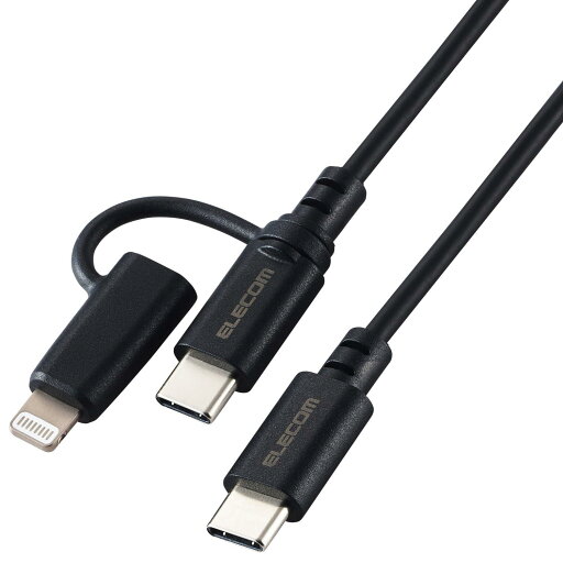 エレコム USB Type-Cケーブル 2in1 Type-C + Lightning 変換ケーブル 2m USB PD対応 【MFi正規認証品】 ブラック MPA-CCLAD20BK エレコム USB Type-Cケーブル 2in1 Type-C + Lightning 変換ケーブル 2m USB PD対応 【MFi正規認証品】 ブラック MPA-CCLAD20BK